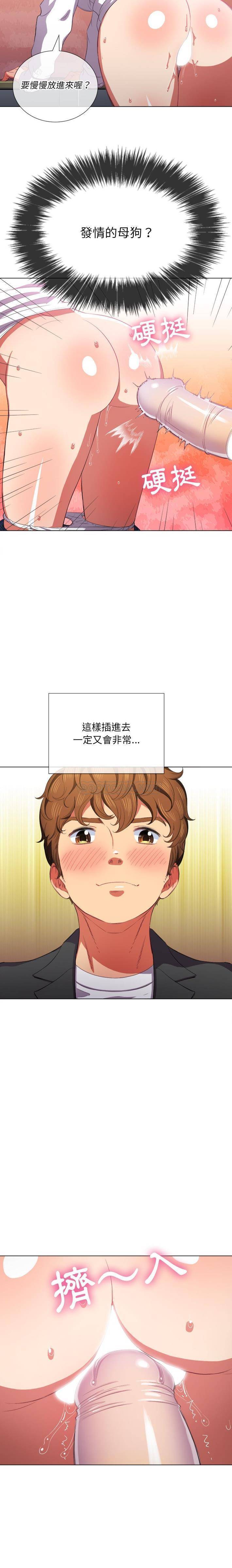 [Manhwa] The evil girl hooks up Plot, female student, big breasts#[21P]-6