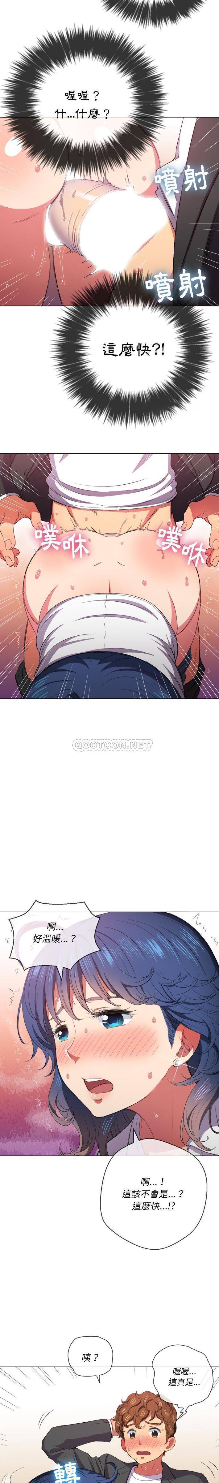 [Manhwa] The evil girl hooks up Plot, female student, big breasts#[21P]-8