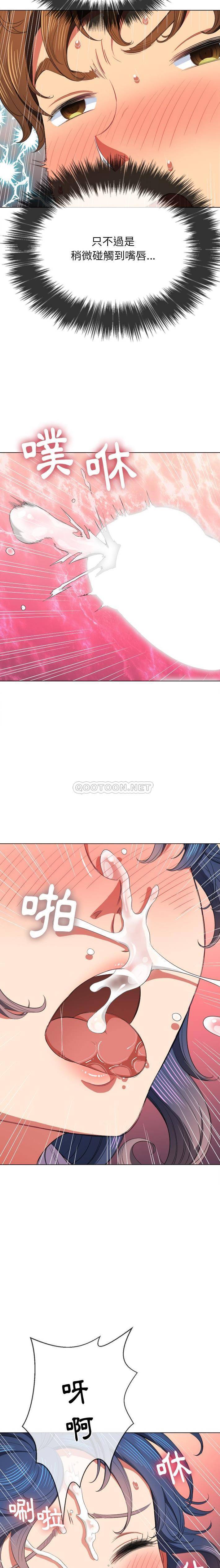 [Manhwa] The evil girl hooks up Plot, female student, big breasts#[21P]-10