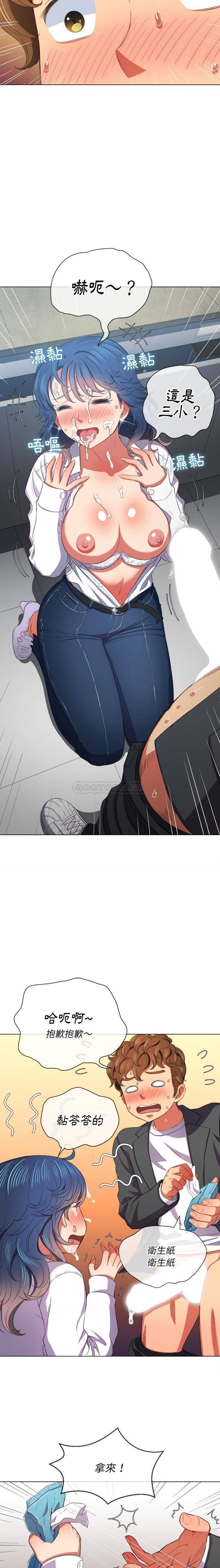 [Manhwa] The evil girl hooks up Plot, female student, big breasts#[21P]-12