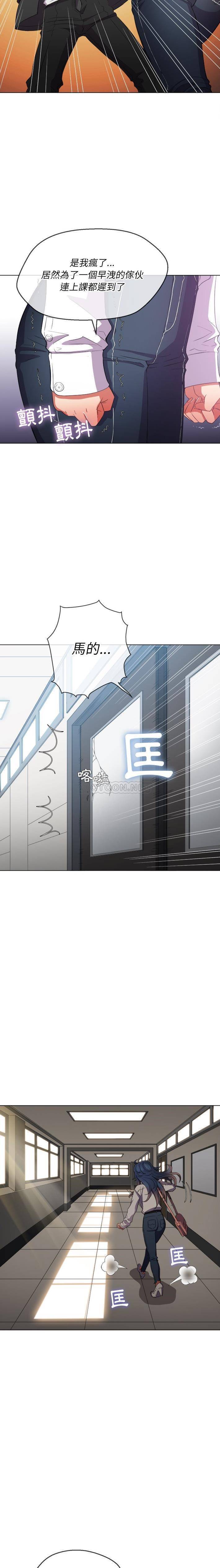 [Manhwa] The evil girl hooks up Plot, female student, big breasts#[21P]-14