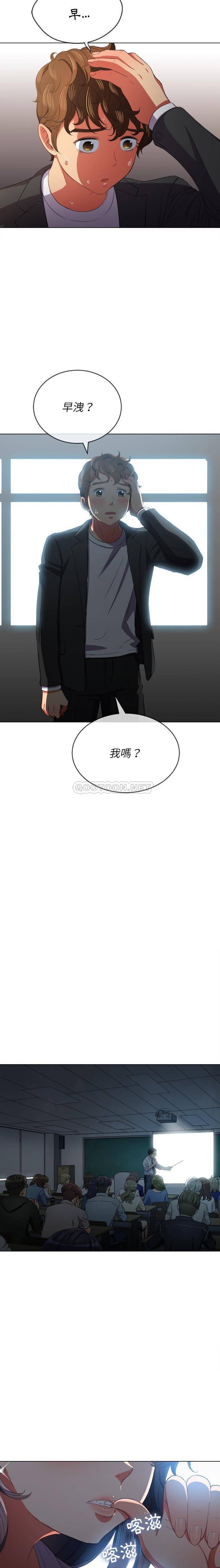 [Manhwa] The evil girl hooks up Plot, female student, big breasts#[21P]-15