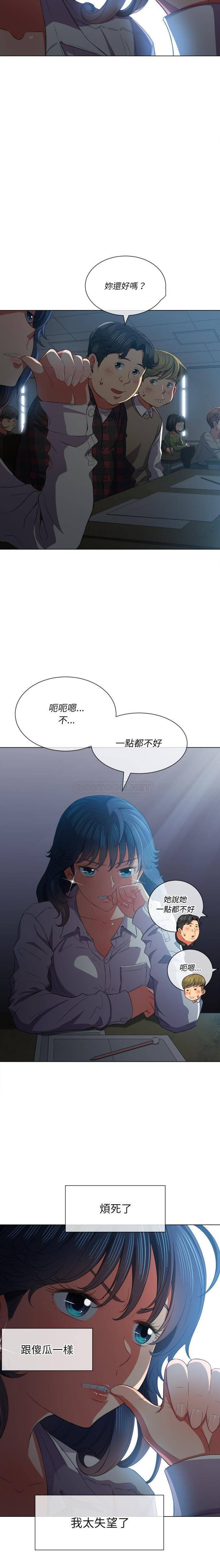 [Manhwa] The evil girl hooks up Plot, female student, big breasts#[21P]-16