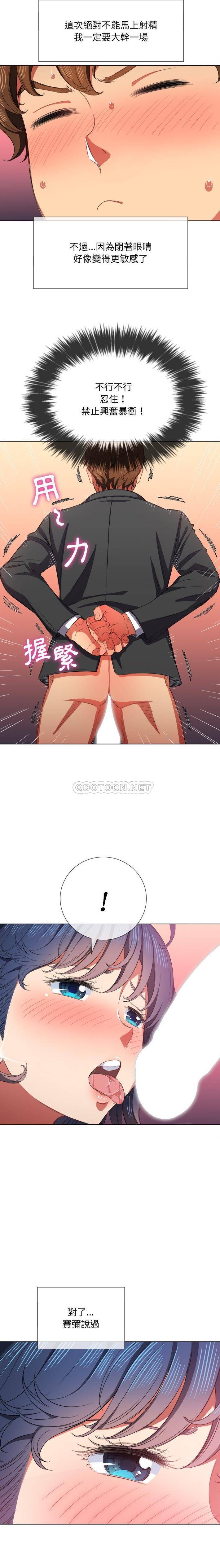 [Manhwa] The evil girl hooks up Plot, female student, big breasts#[21P]-3