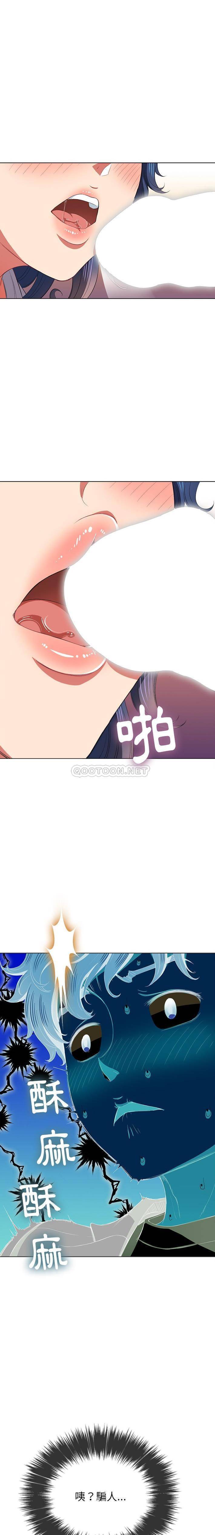 [Manhwa] The evil girl hooks up Plot, female student, big breasts#[21P]-9