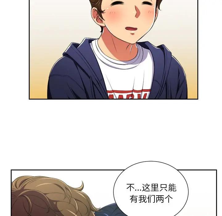 [Manhwa] The evil girl hooks up Plot, female student, big breasts#[85P]-10