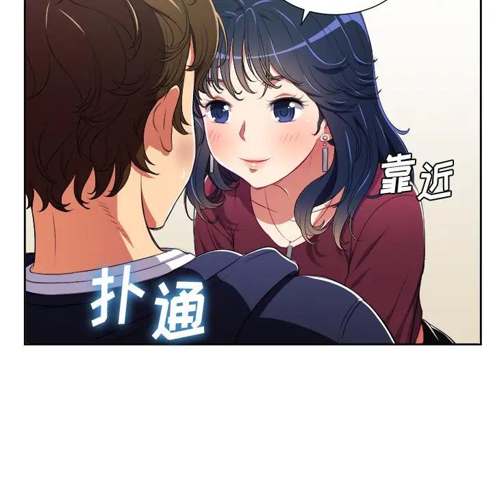 [Manhwa] The evil girl hooks up Plot, female student, big breasts#[85P]-11
