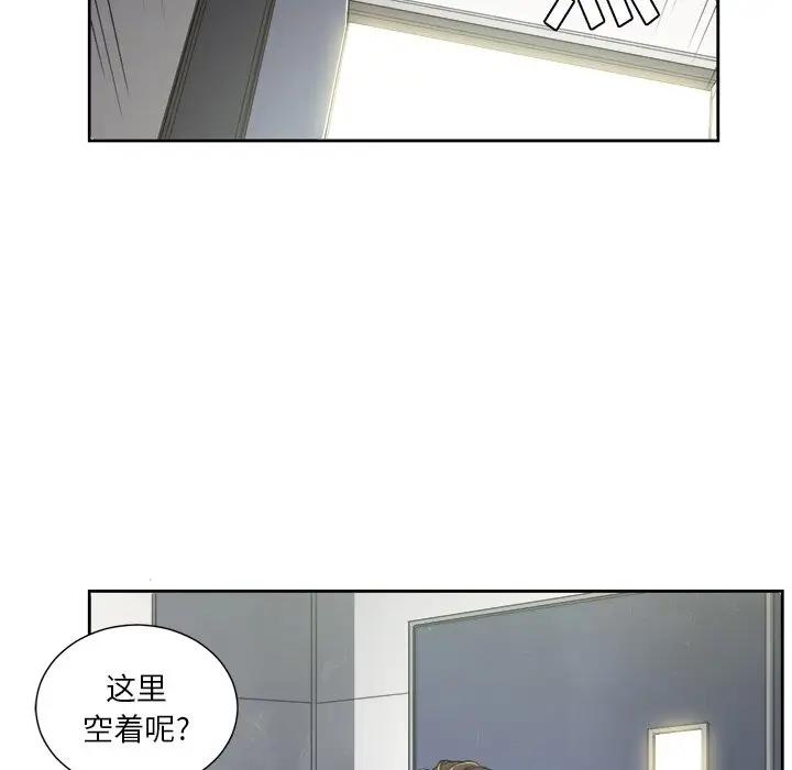 [Manhwa] The evil girl hooks up Plot, female student, big breasts#[85P]-14