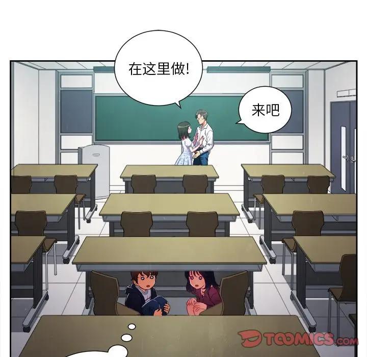 [Manhwa] The evil girl hooks up Plot, female student, big breasts#[85P]-16