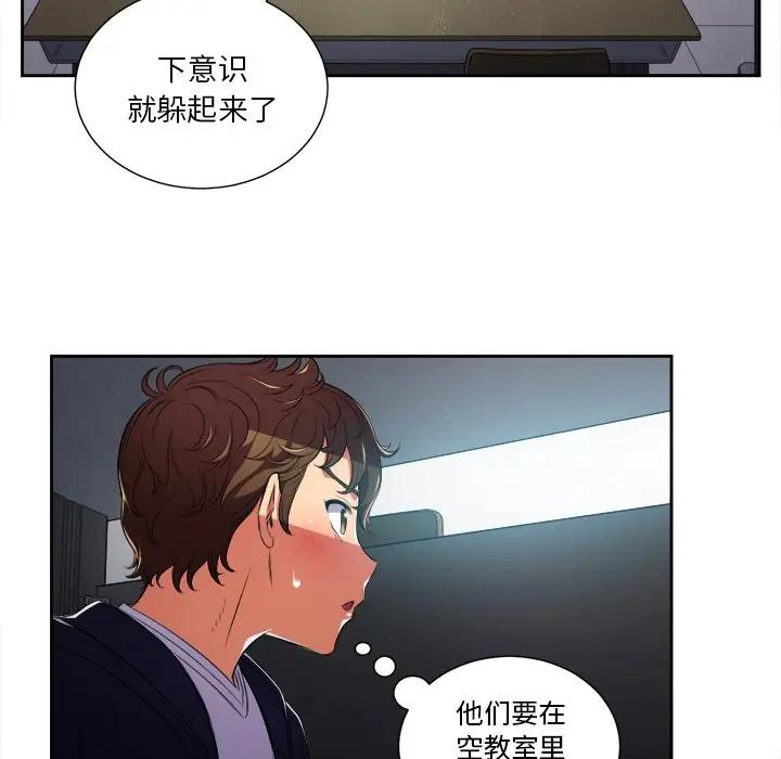 [Manhwa] The evil girl hooks up Plot, female student, big breasts#[85P]-17