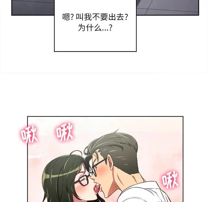 [Manhwa] The evil girl hooks up Plot, female student, big breasts#[85P]-22
