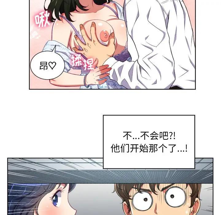 [Manhwa] The evil girl hooks up Plot, female student, big breasts#[85P]-23