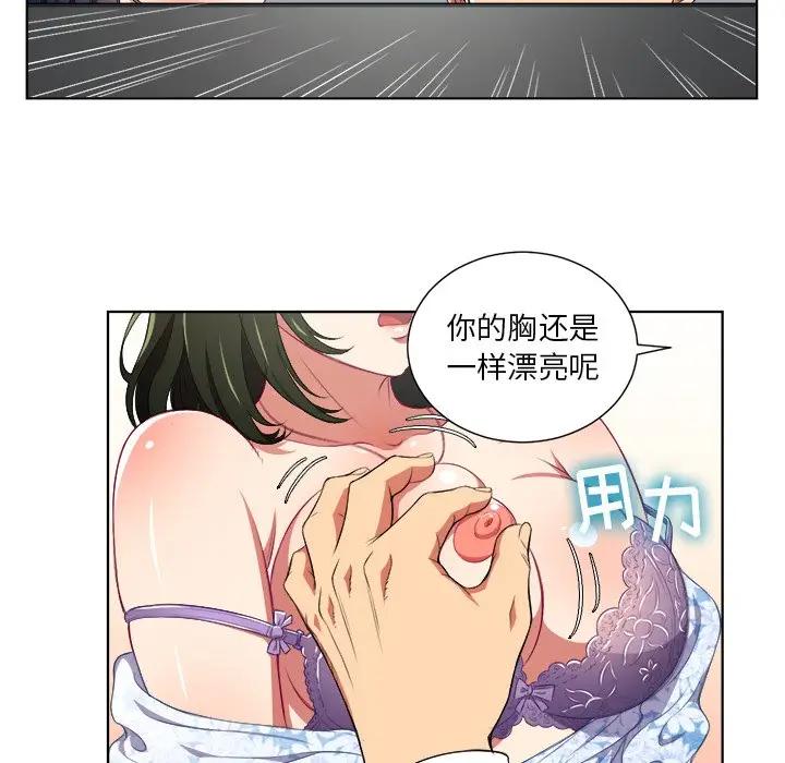 [Manhwa] The evil girl hooks up Plot, female student, big breasts#[85P]-24