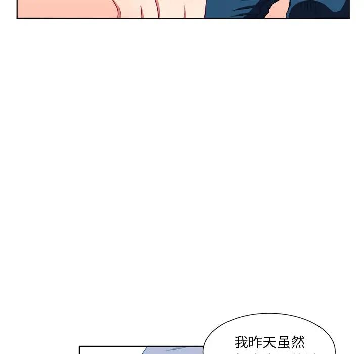 [Manhwa] The evil girl hooks up Plot, female student, big breasts#[85P]-28