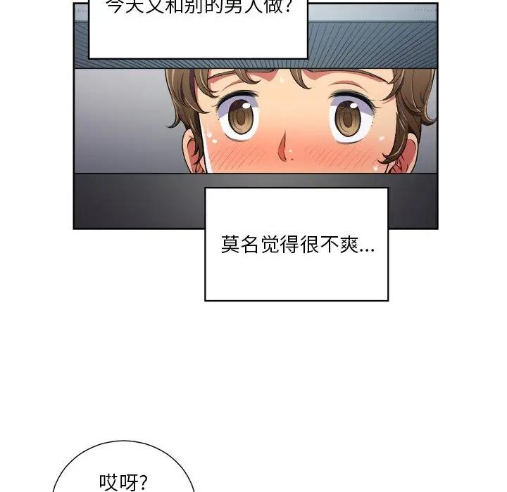 [Manhwa] The evil girl hooks up Plot, female student, big breasts#[85P]-32