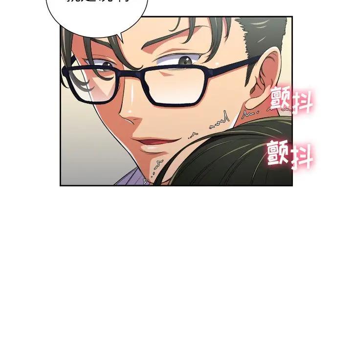 [Manhwa] The evil girl hooks up Plot, female student, big breasts#[85P]-34