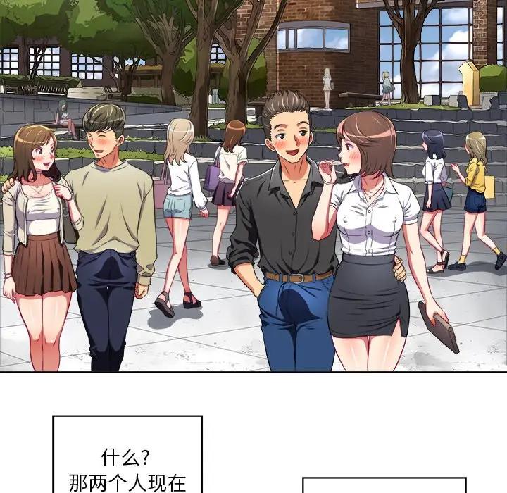 [Manhwa] The evil girl hooks up Plot, female student, big breasts#[85P]-36