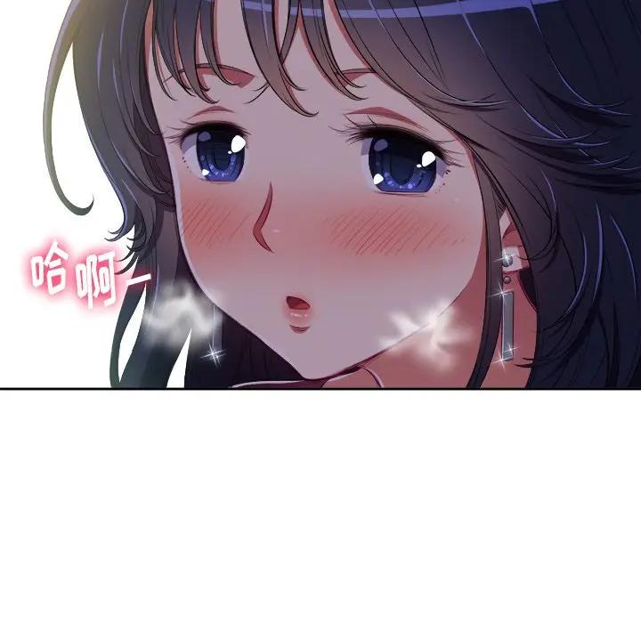 [Manhwa] The evil girl hooks up Plot, female student, big breasts#[85P]-42