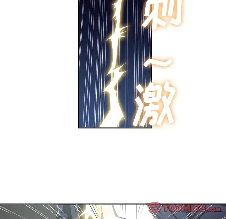 [Manhwa] The evil girl hooks up Plot, female student, big breasts#[85P]-44