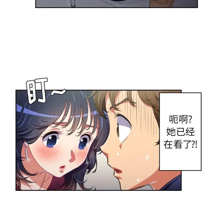 [Manhwa] The evil girl hooks up Plot, female student, big breasts#[85P]-47