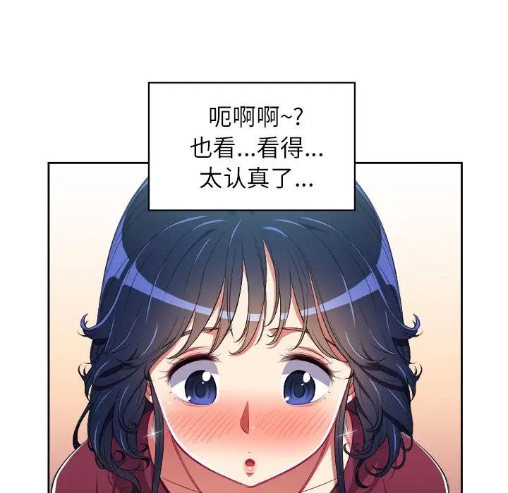 [Manhwa] The evil girl hooks up Plot, female student, big breasts#[85P]-48