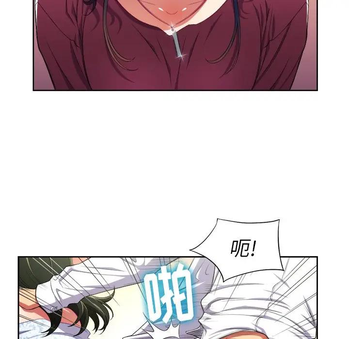 [Manhwa] The evil girl hooks up Plot, female student, big breasts#[85P]-49