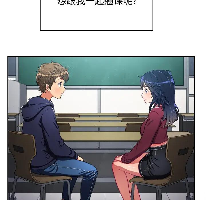 [Manhwa] The evil girl hooks up Plot, female student, big breasts#[85P]-5
