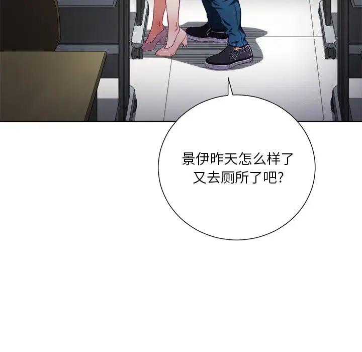 [Manhwa] The evil girl hooks up Plot, female student, big breasts#[85P]-52