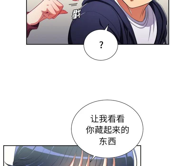 [Manhwa] The evil girl hooks up Plot, female student, big breasts#[85P]-56