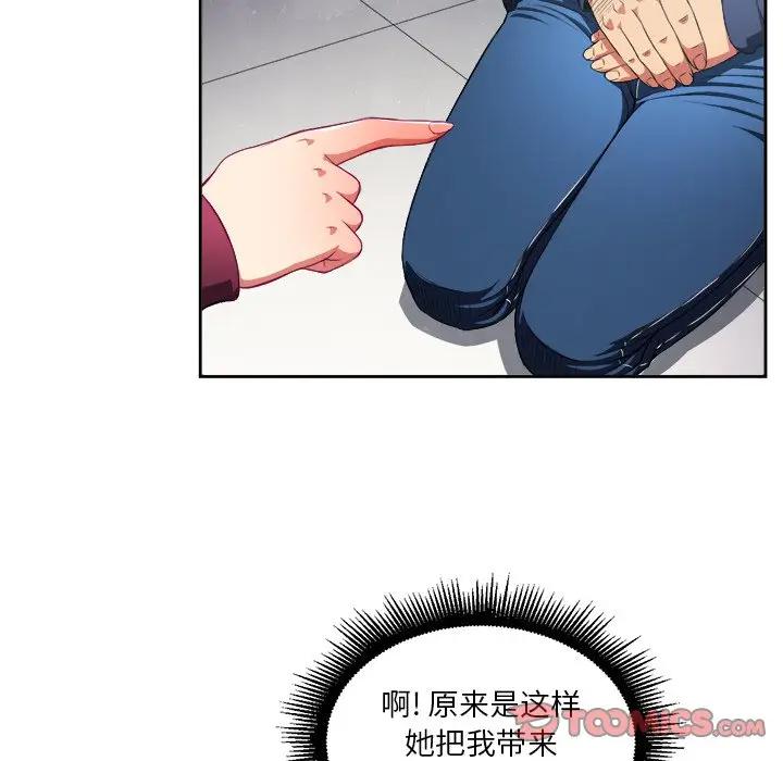 [Manhwa] The evil girl hooks up Plot, female student, big breasts#[85P]-58