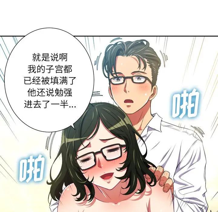 [Manhwa] The evil girl hooks up Plot, female student, big breasts#[85P]-62