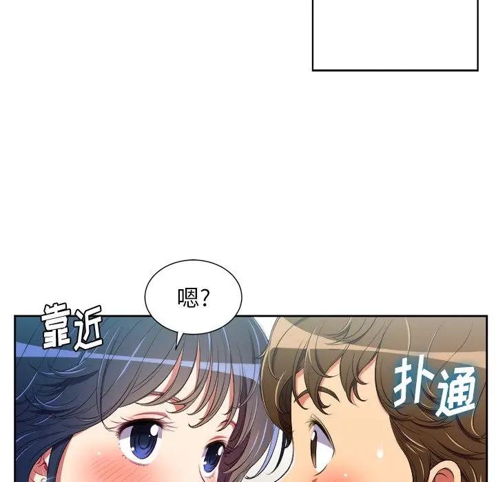 [Manhwa] The evil girl hooks up Plot, female student, big breasts#[85P]-67