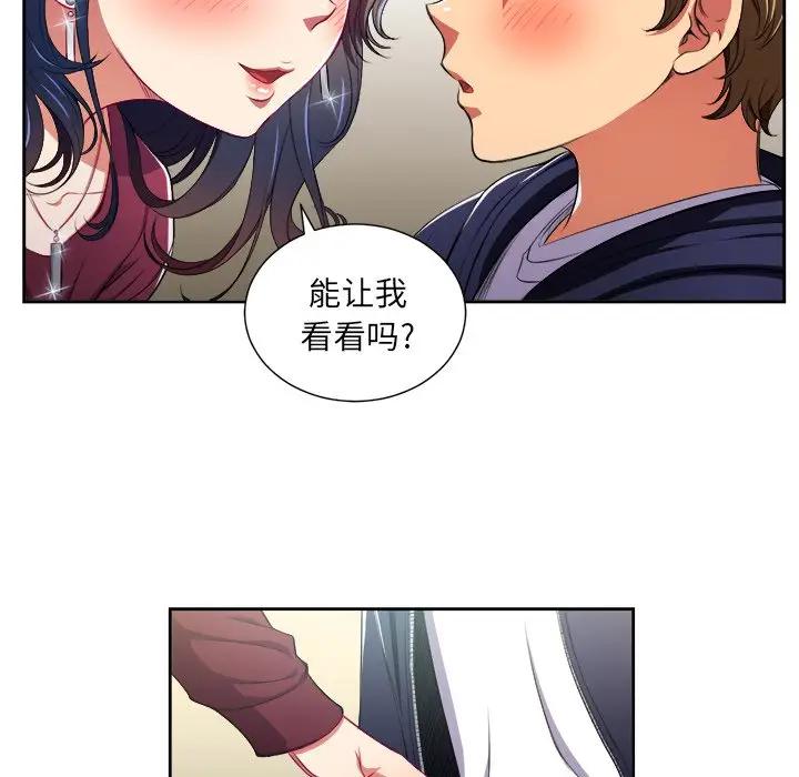 [Manhwa] The evil girl hooks up Plot, female student, big breasts#[85P]-68