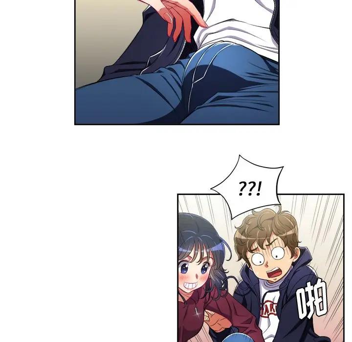 [Manhwa] The evil girl hooks up Plot, female student, big breasts#[85P]-69