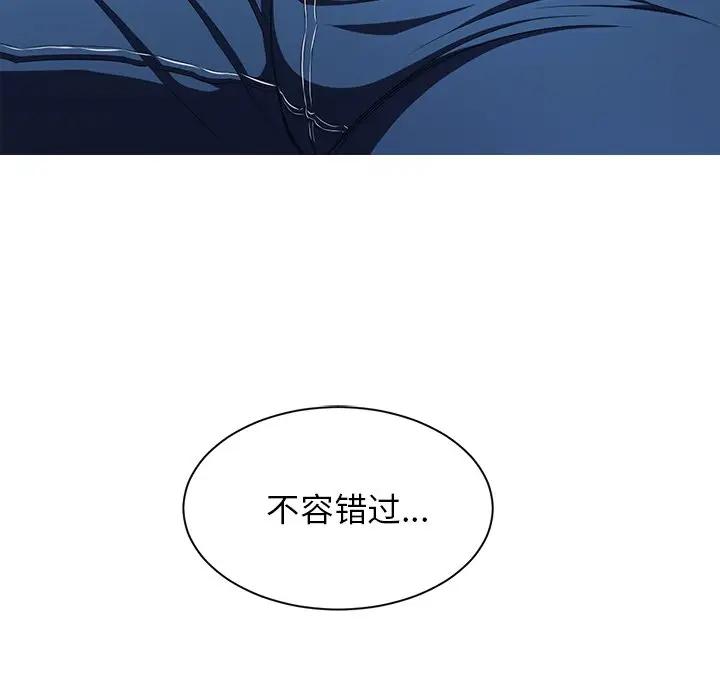 [Manhwa] The evil girl hooks up Plot, female student, big breasts#[85P]-80