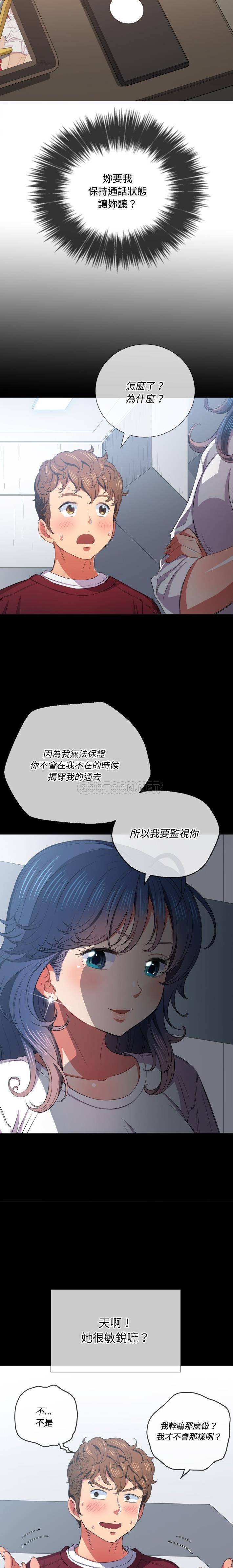 [韩国漫画] 恶女勾勾缠 剧情,女学生,巨乳大奶#[21P]-5