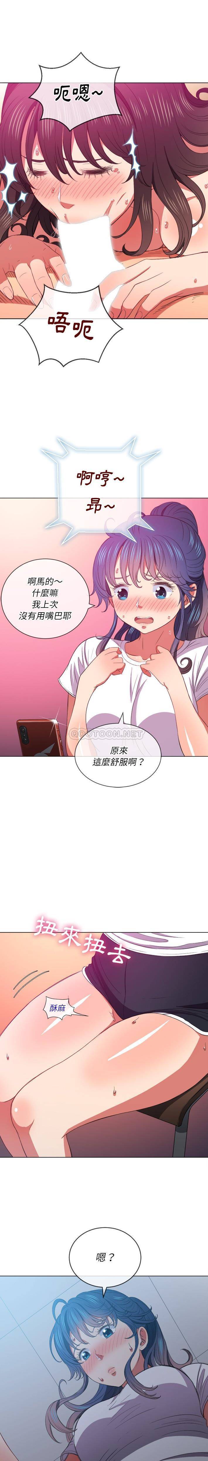 [Manhwa] The evil girl hooks up Plot, female student, big breasts#[21P]-10