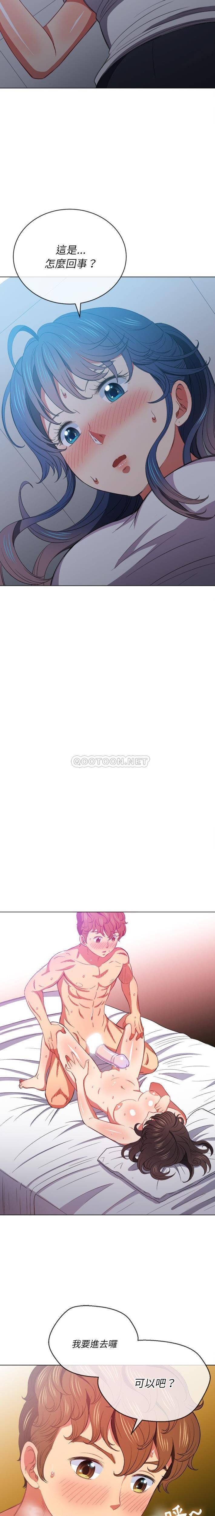 [Manhwa] The evil girl hooks up Plot, female student, big breasts#[21P]-11