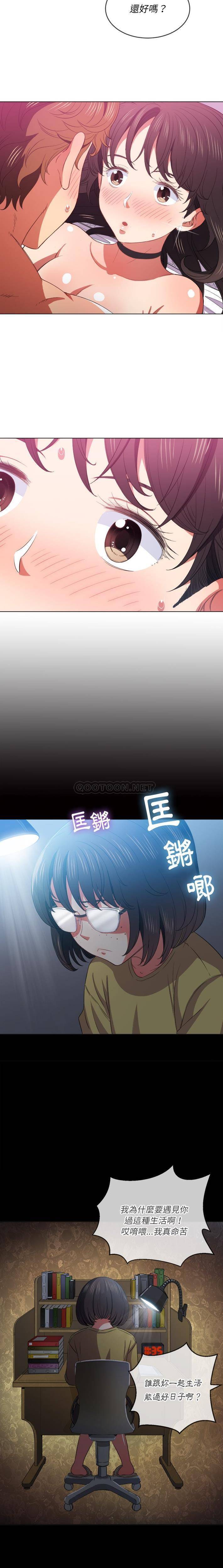 [Manhwa] The evil girl hooks up Plot, female student, big breasts#[21P]-18