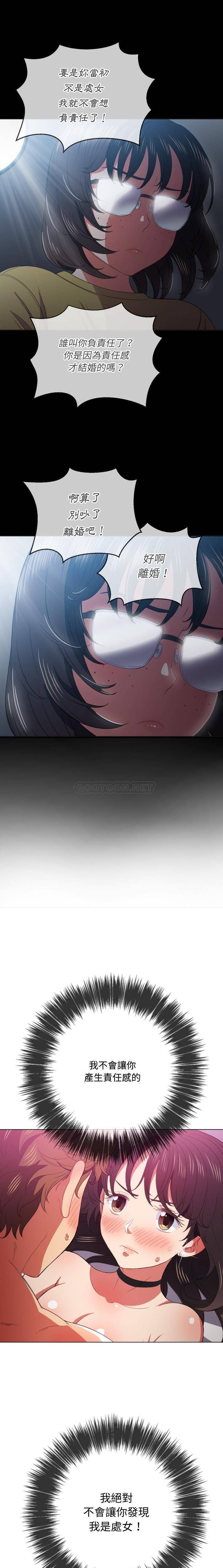 [Manhwa] The evil girl hooks up Plot, female student, big breasts#[21P]-19