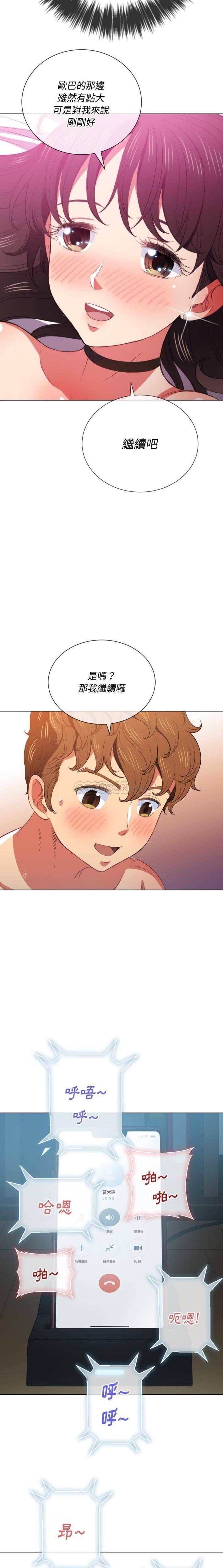 [Manhwa] The evil girl hooks up Plot, female student, big breasts#[21P]-20
