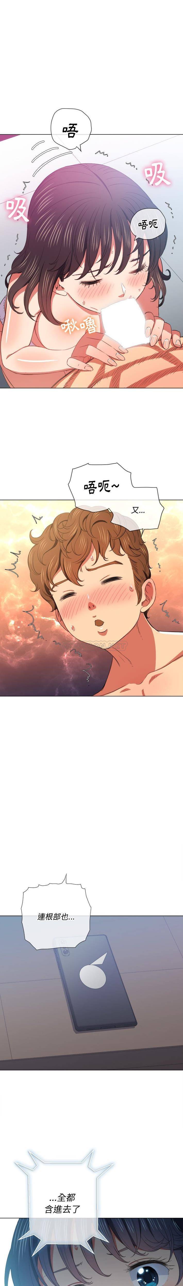 [Manhwa] The evil girl hooks up Plot, female student, big breasts#[21P]-3