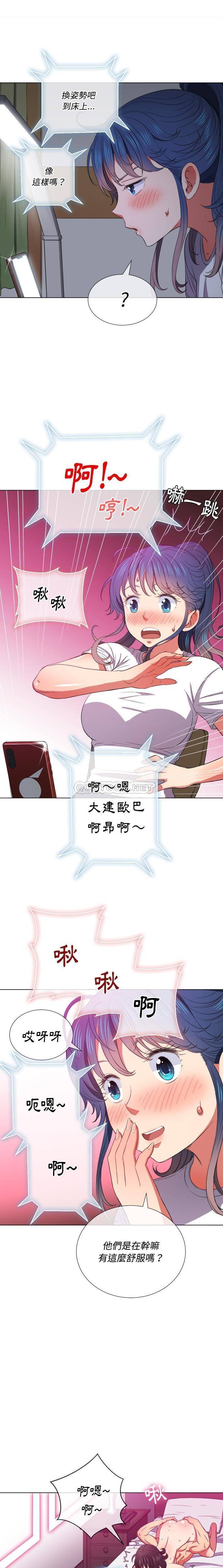 [Manhwa] The evil girl hooks up Plot, female student, big breasts#[21P]-7