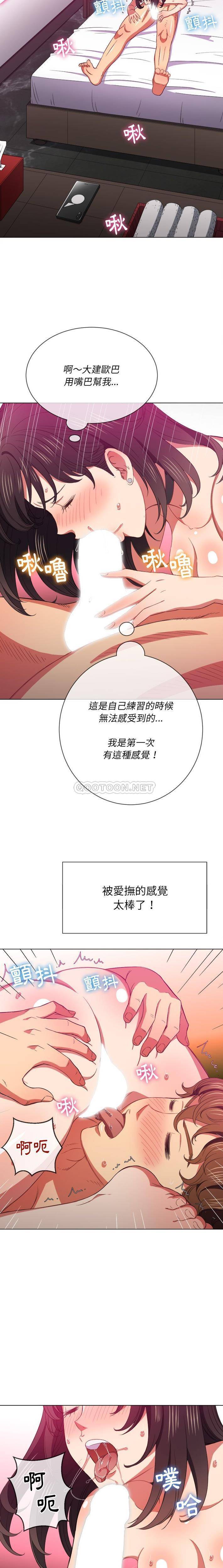 [Manhwa] The evil girl hooks up Plot, female student, big breasts#[21P]-8