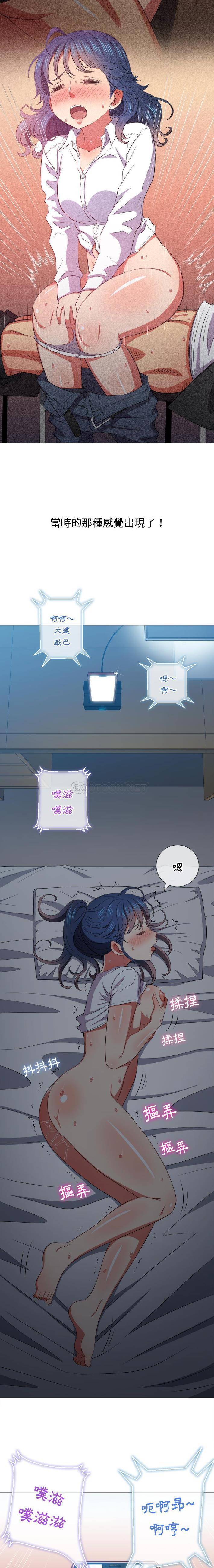 [Manhwa] The evil girl hooks up Plot, female student, big breasts#[21P]-12
