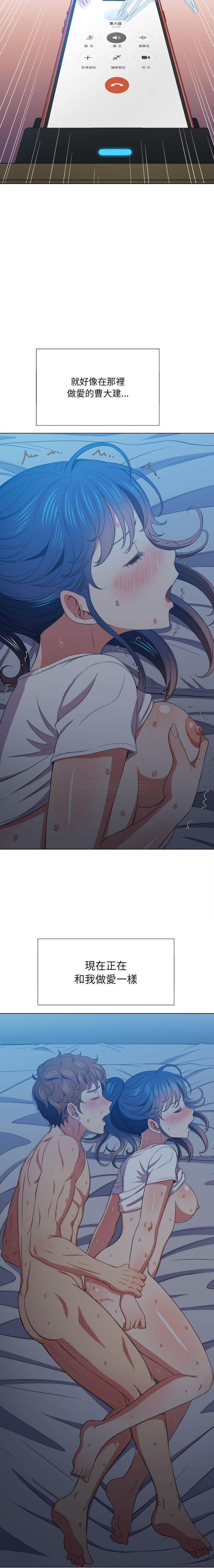 [Manhwa] The evil girl hooks up Plot, female student, big breasts#[21P]-13
