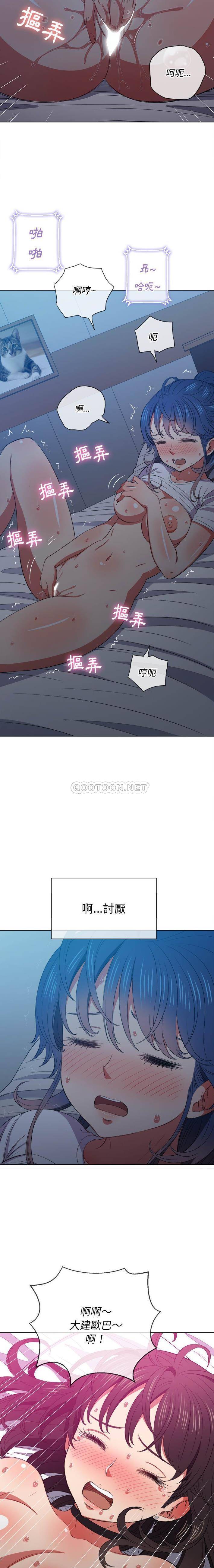 [Manhwa] The evil girl hooks up Plot, female student, big breasts#[21P]-15