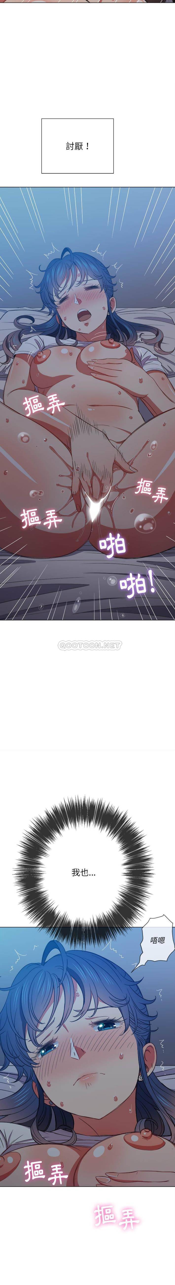 [Manhwa] The evil girl hooks up Plot, female student, big breasts#[21P]-16