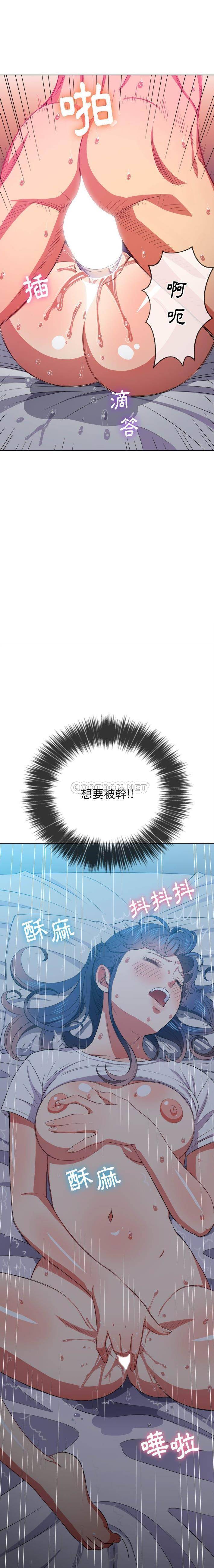 [Manhwa] The evil girl hooks up Plot, female student, big breasts#[21P]-17