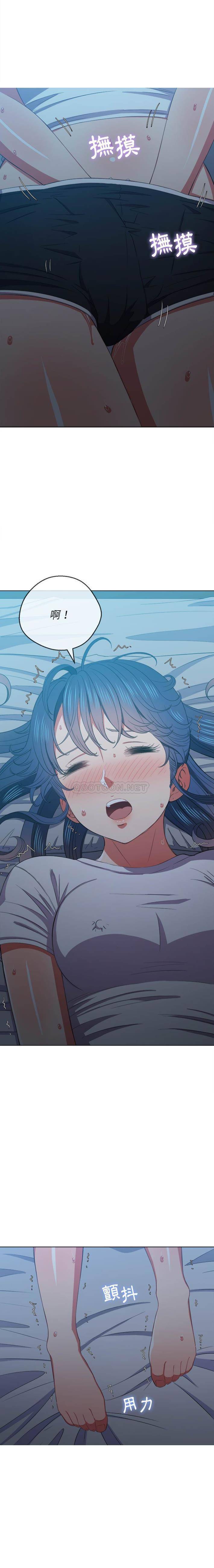 [Manhwa] The evil girl hooks up Plot, female student, big breasts#[21P]-2